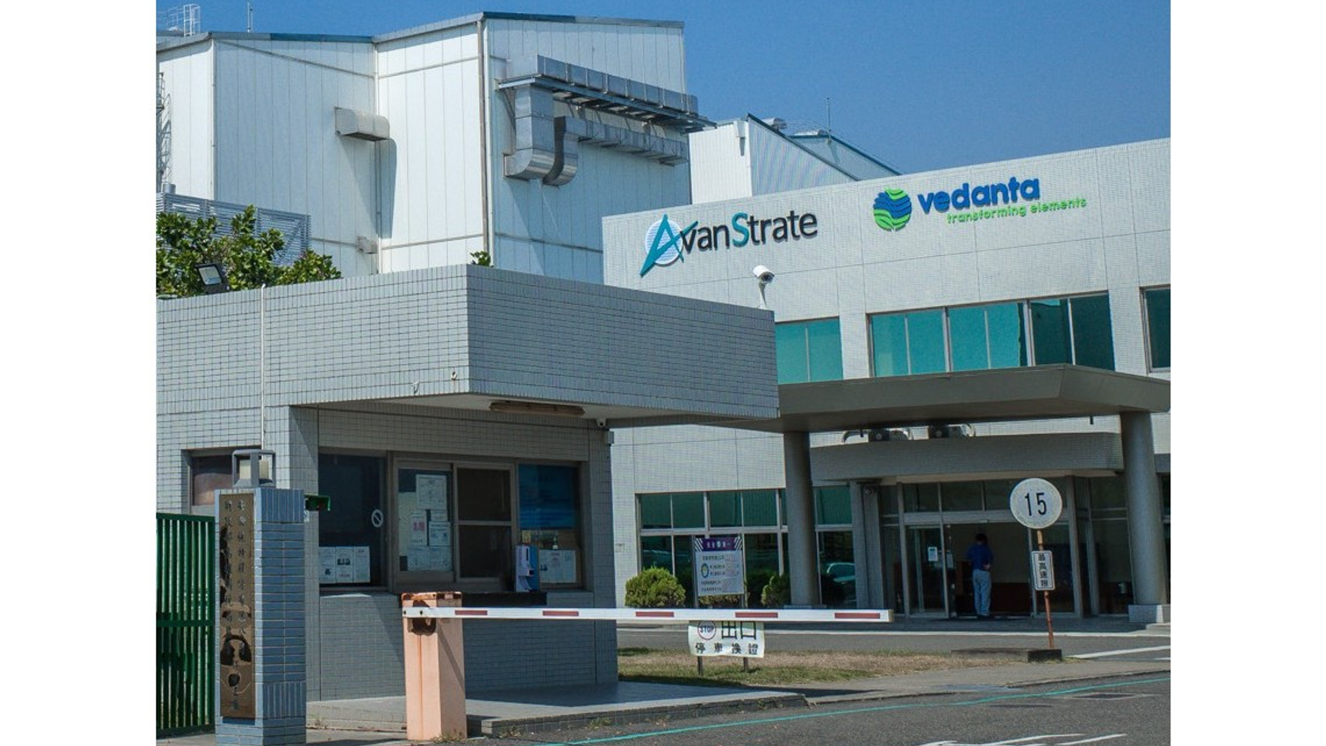 AvanStrate Taiwan