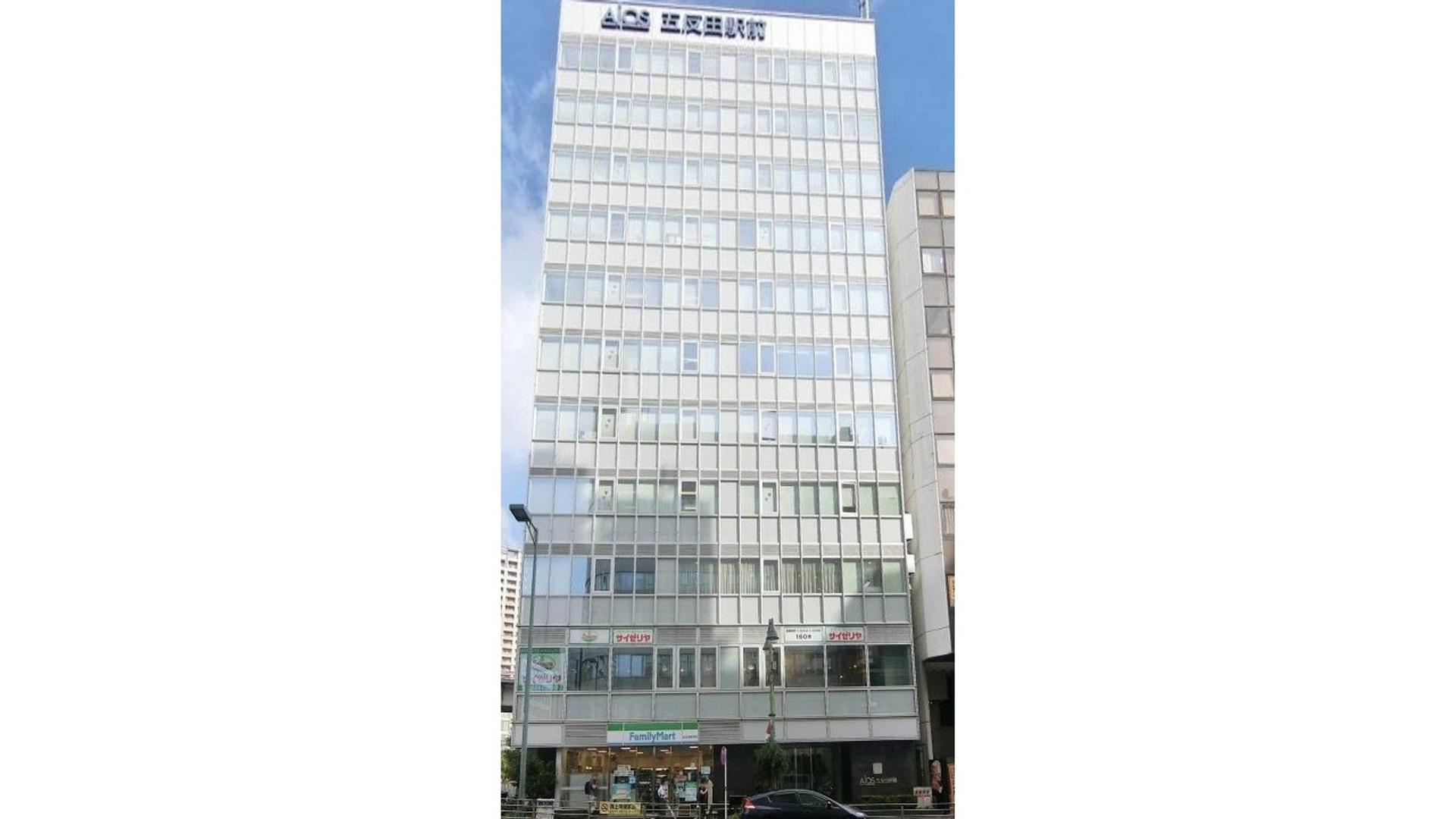 Head Office